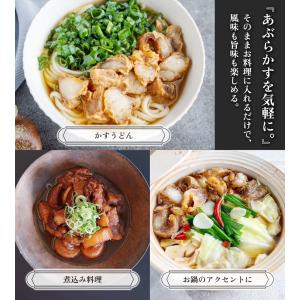 創業50年 こだわり製法 牛 あぶらかす 50...の詳細画像5