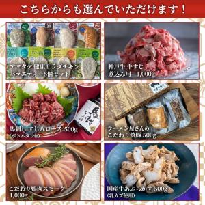黒毛和牛 選べるカタログギフト 匠コース 50...の詳細画像4