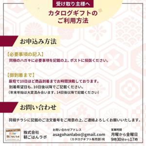 黒毛和牛 選べるカタログギフト 匠コース 50...の詳細画像5