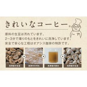 【お得用】コーヒー 50袋入(10種類×5セッ...の詳細画像4