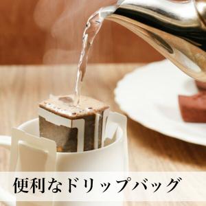 【お得用】コーヒー 50袋入(10種類×5セッ...の詳細画像5