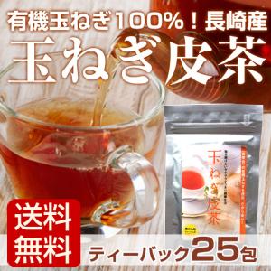 イスクラ 板藍茶 60包み(小売り) 賞味期限2027年10月 送料無料 ばん