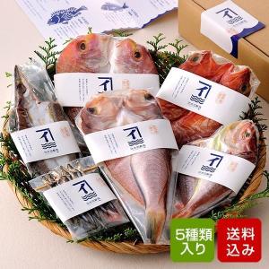 魚 干物 種類の商品一覧 通販 - Yahoo!ショッピング
