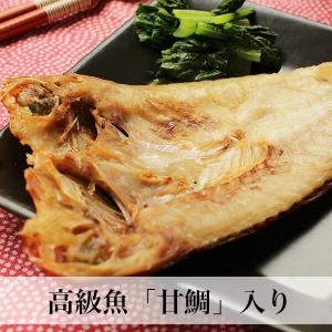 干物セット 減塩 5種類入 無添加 干物 海鮮...の詳細画像2