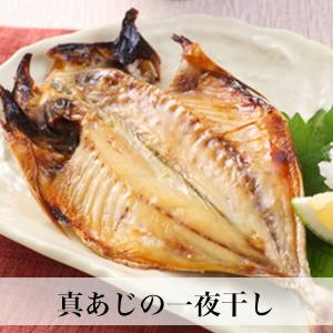 干物セット 減塩 5種類入 無添加 干物 海鮮...の詳細画像4