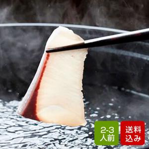 ぶりしゃぶ  2-3人前 ブリしゃぶ 鍋 お取り寄せ ギフト冷凍