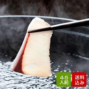 ぶりしゃぶ  4-5人前 ブリしゃぶ 鰤 寒ブリ 鍋 取り寄せ