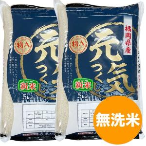 アメリカ産米 カルローズ 10kg : 食品のネットスーパー・さんきん
