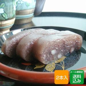 羊羹 こんにゃく羊羹  2本入 （200g×2本） ダイエットスイーツ