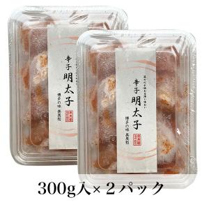辛子明太子 無着色 発色剤不使用 切れ子 計6...の詳細画像1