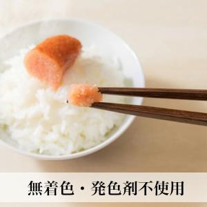 辛子明太子 無着色 発色剤不使用 切れ子 計6...の詳細画像2