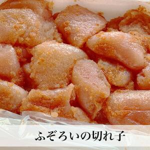辛子明太子 無着色 発色剤不使用 切れ子 計6...の詳細画像4