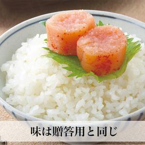 辛子明太子 無着色 発色剤不使用 切れ子 計6...の詳細画像5