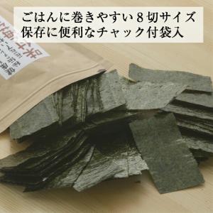 海苔バラエティお試しセット 焼き海苔 味付け海...の詳細画像4
