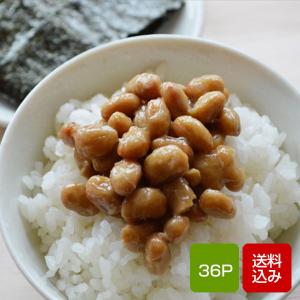 納豆 身土不二 大粒納豆 福岡自慢 40g×3...の詳細画像2