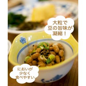 納豆 身土不二 大粒納豆 福岡自慢 40g×3...の詳細画像3