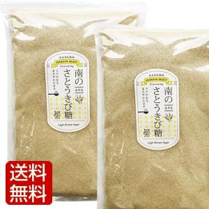 きび砂糖 1kg 500g×2袋入  無漂白 鹿児島県産  md
