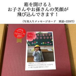 甘酒 3本入 にじいろ甘酒 化粧箱入 ノンアル...の詳細画像2
