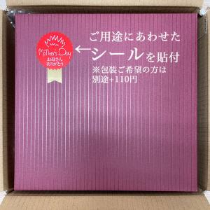 甘酒 3本入 にじいろ甘酒 化粧箱入 ノンアル...の詳細画像3