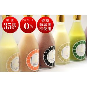 甘酒 3本入 にじいろ甘酒 化粧箱入 ノンアル...の詳細画像4