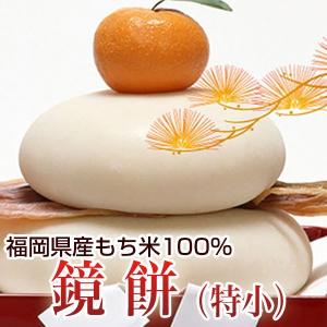 鏡餅の商品一覧 通販 Yahoo ショッピング