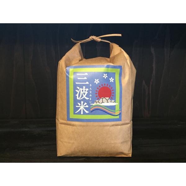 【玄米5kg】【減農薬】三波農地を守る会のおいしいコシヒカリ