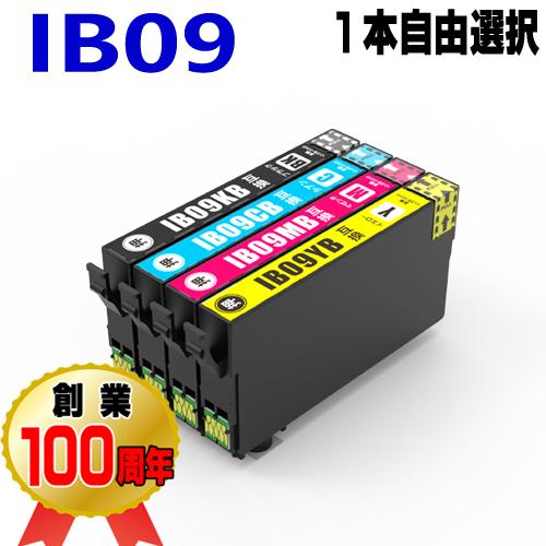 IB09 互換インク エプソン 単品 インクカートリッジ IB09CL4B EPSON 用 プリンタ...