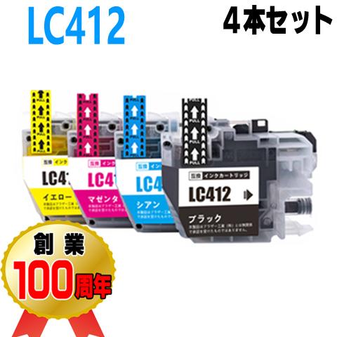 LC412 互換インク ブラザー 4色セット インクカートリッジ LC412-4PK brother...