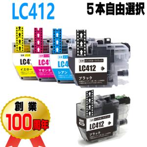 LC412 互換インク ブラザー 5本自由選択 ...の商品画像