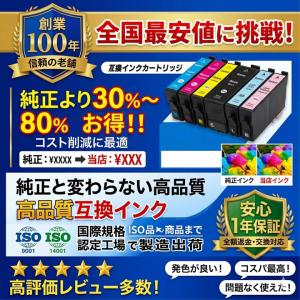 LC412 互換インク ブラザー 5本自由選択...の詳細画像1