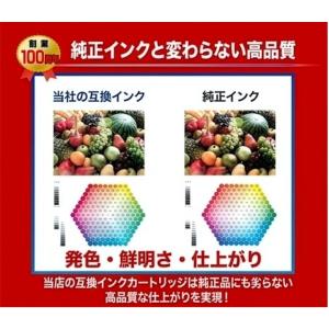 LC412 互換インク ブラザー 5本自由選択...の詳細画像2