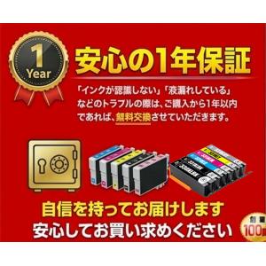 LC412 互換インク ブラザー 5本自由選択...の詳細画像4