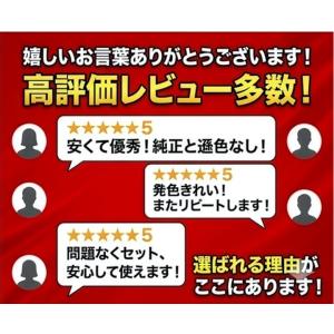 LC412 互換インク ブラザー 5本自由選択...の詳細画像5