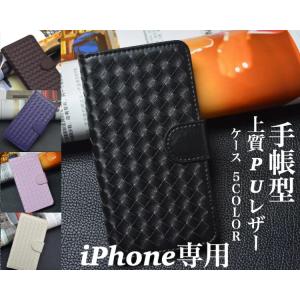 iPhone7 iPhone7plus iPho...の商品画像