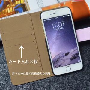 iPhone7 iPhone7plus iPh...の詳細画像2