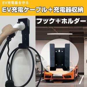 リーフ 充電ケーブルリール 日産純正部品 パーツ オプション