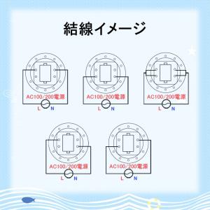 【GX24Q口金】FHT32EX形 ledコン...の詳細画像4