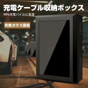 Panasonic（パナソニック） 【受注品】 BPE021 EV・PHEV充電用ボックス