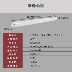 LED蛍光灯 器具一体型 40W形 120CM...の詳細画像1