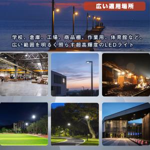 LEDコーンライト 軽量化 水銀灯交換用 LE...の詳細画像3
