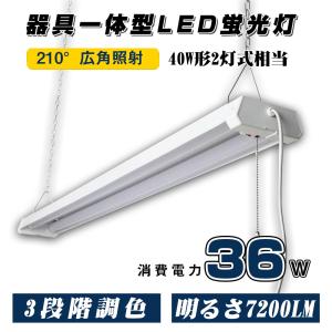 ODELIC（オーデリック） NO.420RB S LED-TUBE ランプ 20形 昼白色 G13