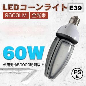Panasonic（パナソニック） LGB52094LE1 キッチンライト 手元灯 LED