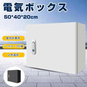 日東工業 キー付耐候プラボックス OPK20-45A 屋根付(OPK2045A