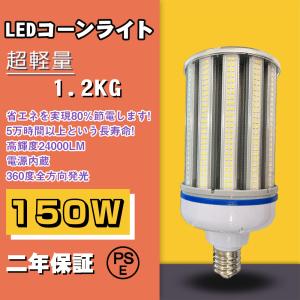 Panasonic（パナソニック） NNLG01515 防災照明 天井直付型 LED(昼白色