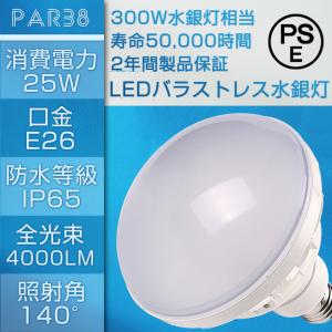 三菱電機（MITSUBISHI ELECTRIC） 三菱 FHF32EX-L-H ルピカ直管 高周波