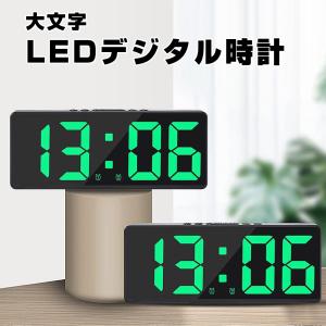 目覚まし時計 デジタルLED時計 置き時計 シンプル 明るさ調節可 USB給電 乾電池給電 音声制御機能 スヌーズ機能付き 大画面 説明書付き (緑文字・ブラック)