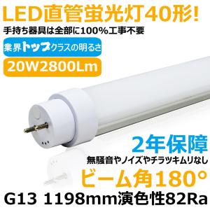 ODELIC（オーデリック） 直管形LEDランプ メンテナンス用 片側給電