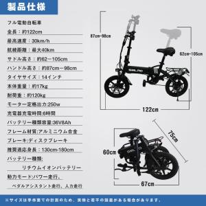 フル電動自転車 14インチ モペット自転車 電動バイク フル電動