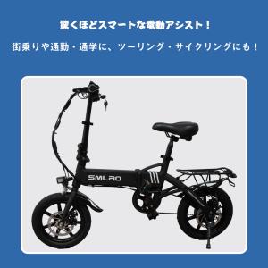 フル電動自転車 14インチ モペット自転車 電...の詳細画像2