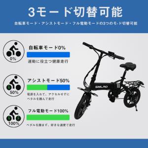フル電動自転車 14インチ モペット自転車 電動バイク フル電動 